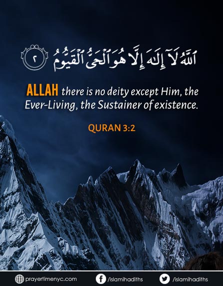 Quran Verses (3:2)