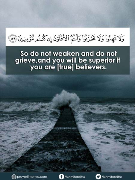 Surah Al-Imran Verse