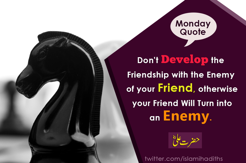 Hazrat Ali quote about Friendship