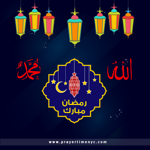 Ramadan Mubarak cards
