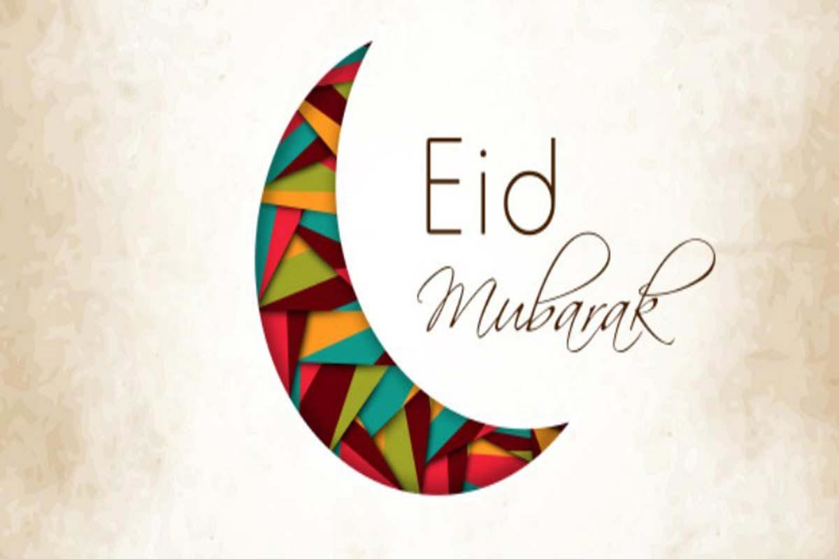 New Eid Mubarak Wallpaper