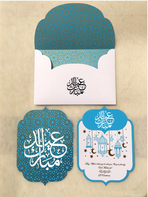 Happy Eid Wish Cards