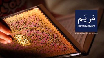 Surah Maryam Blessings – The Benefits, Wazaaif, Power, and Rewards Surah Maryam