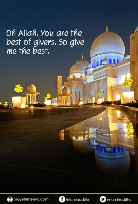 Allah blessing quotes