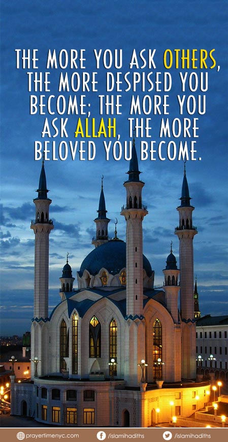Best Islamic quote about Allah help