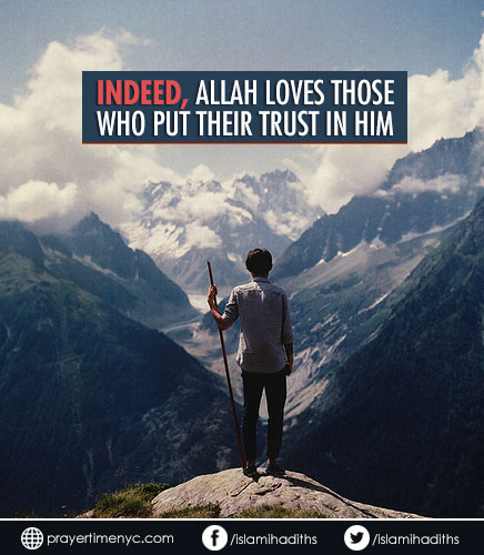 Trust Allah Quote