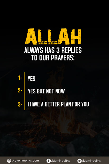 islamic quote about Allah
