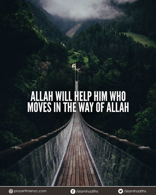 Islamic Quotes Allah Help
