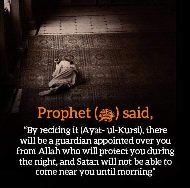 Ayatal Kursi Hadith