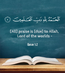 Surah Al Fatiha