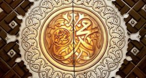 Prophet Muhammad biography