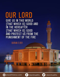 Al-Baqarah Quranic Verses