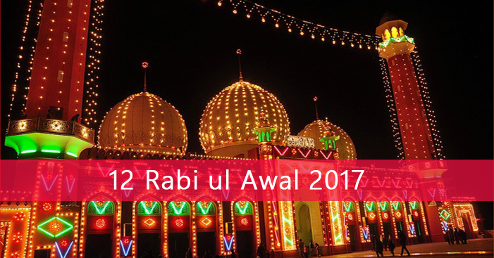 12 rabi ul awal 2017