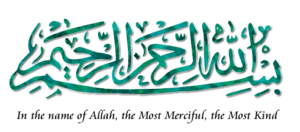 Bismillah images with English translation