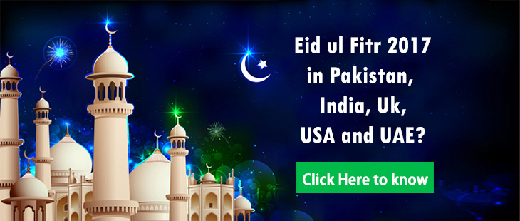 eid ul-fitr 2020