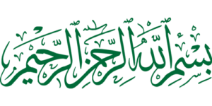 bismillah in arabic calligraphy