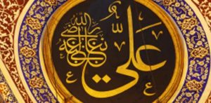 hazrat ali family tree