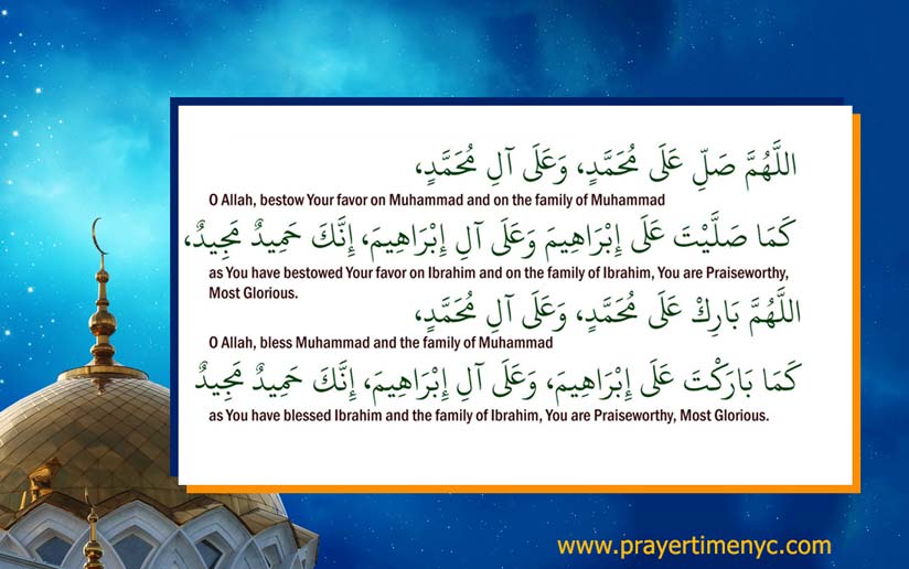 Durood e Ibrahimi