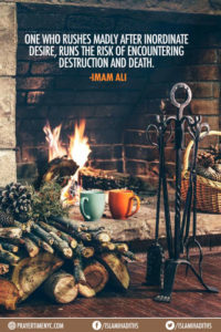 Imam Ali Sayings About Desires