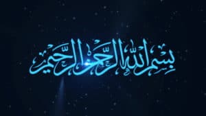 Bismillah ka Wazifa
