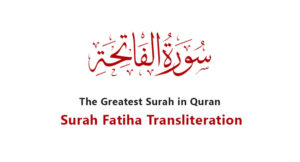 Surah Fatiha Transliteration