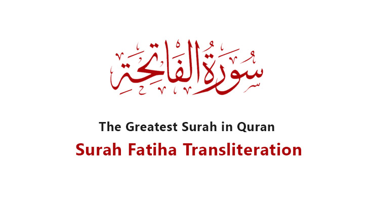 Surah Fatiha Transliteration