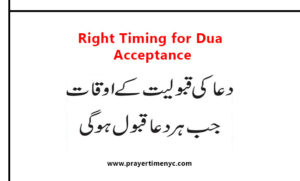 Right Timing for Dua Acceptance