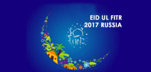 eid ul fitr 2017 Russia