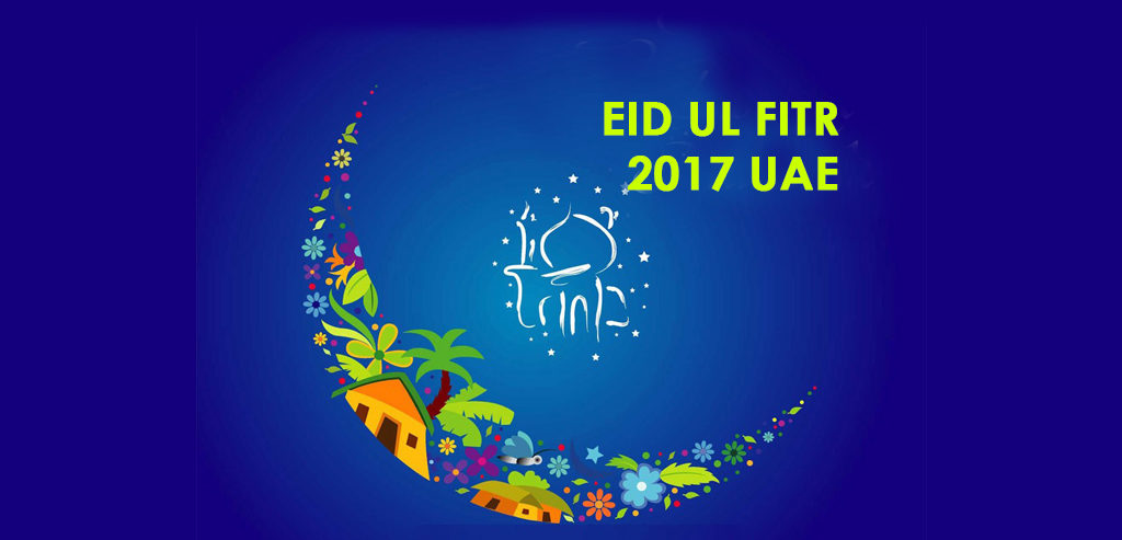 eid ul fitr 2018 in uae