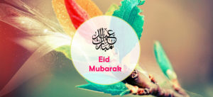 eid mubarak card 2017