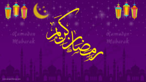 New Ramadan Wallpaper 2017