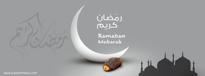 ramadan facebook cover 1