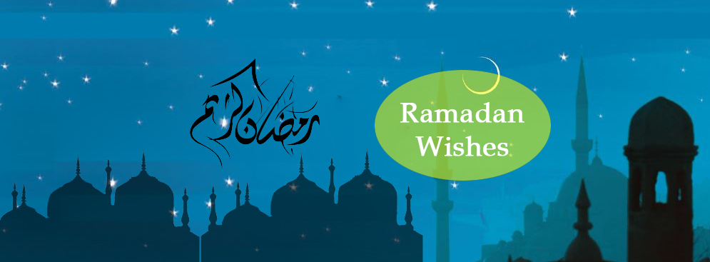 happy ramadan wishes 2018