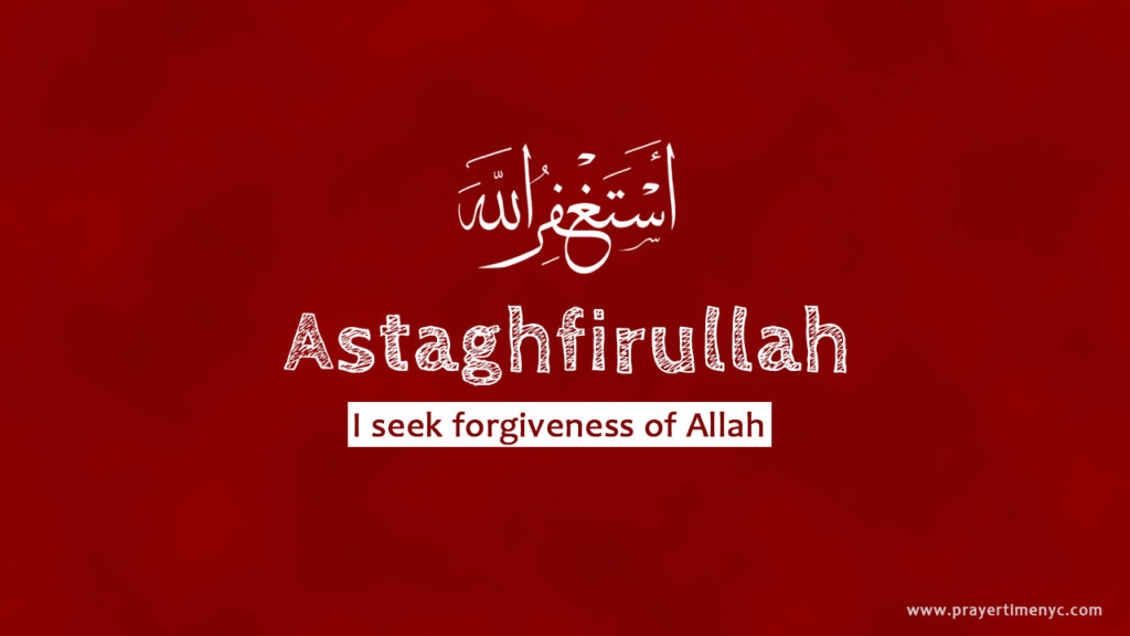 Astaghfirullah