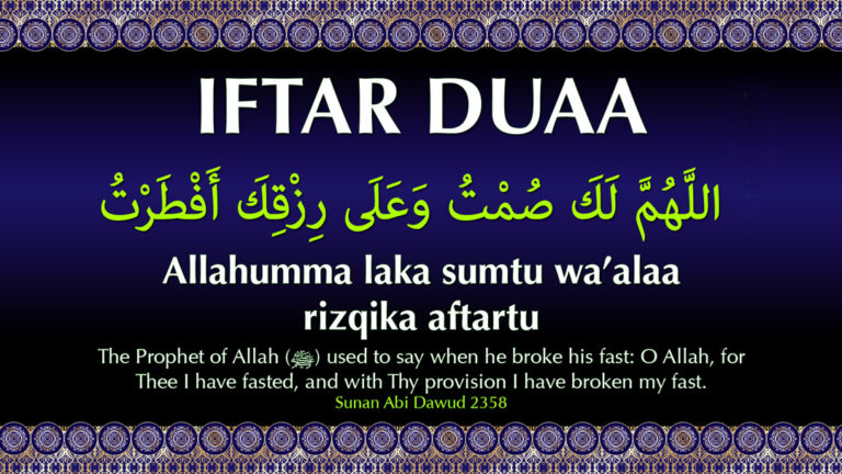 ramadan time dua