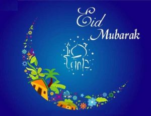 Eid Mubarak HD Wallpapers