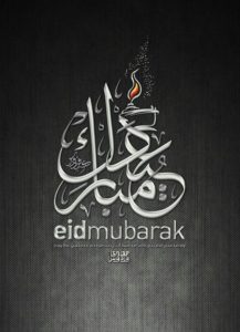 Eid Mubarak Pics 2017