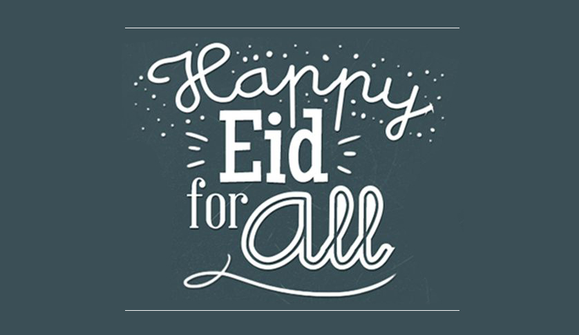 Eid Mubarak SMS