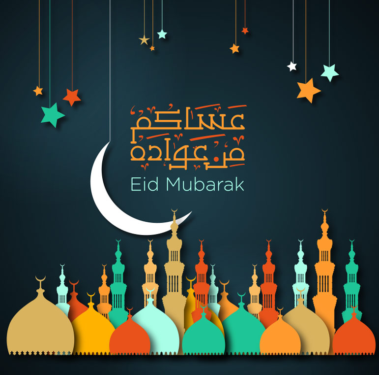 Eid Mubarak Wallpaper HD