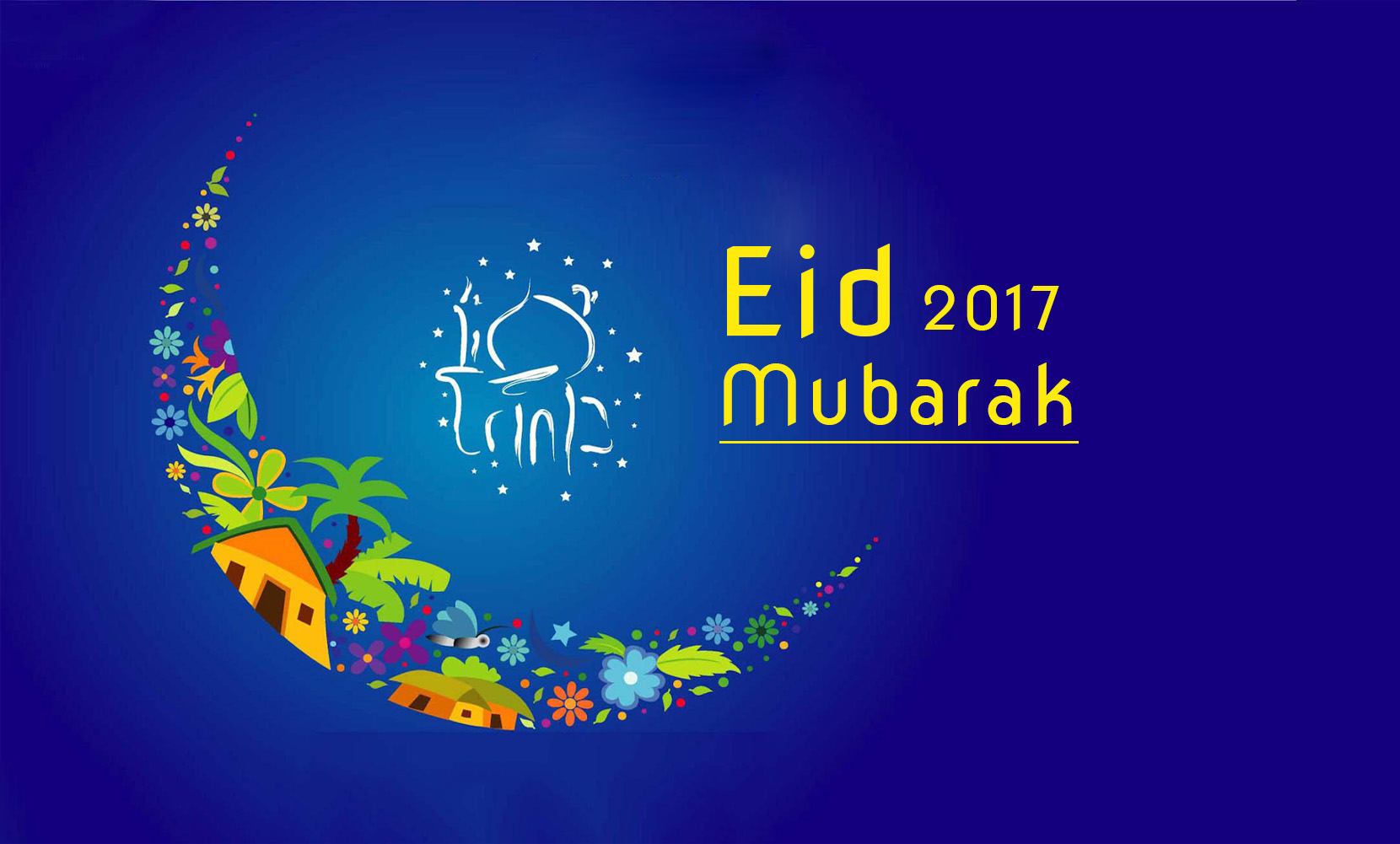 Eid Mubarak Wallpapers 2017
