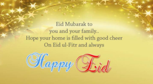 Eid Wishes SMS 2017