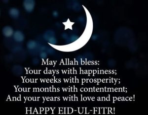 New eid mubarak sms
