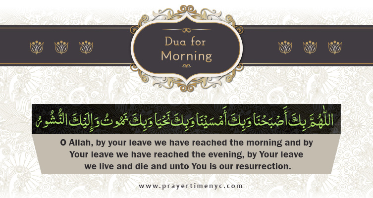 Dua for morning