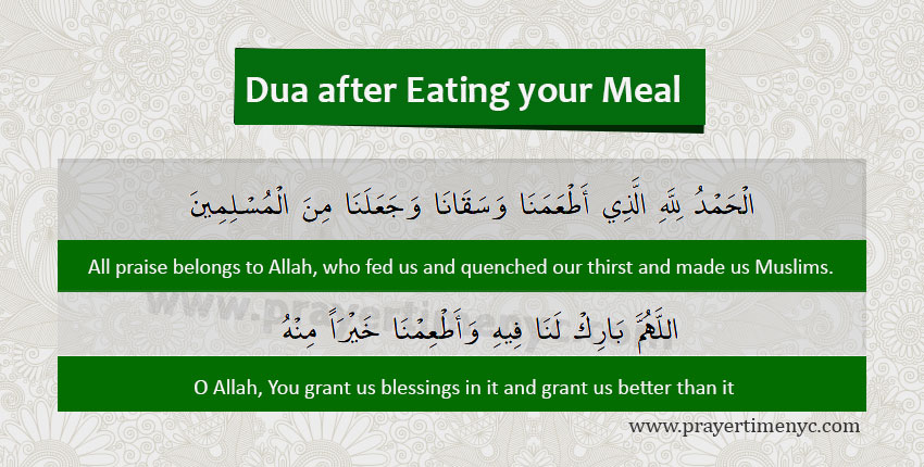 dua after eating meal