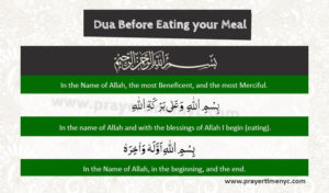 dua before eating meal