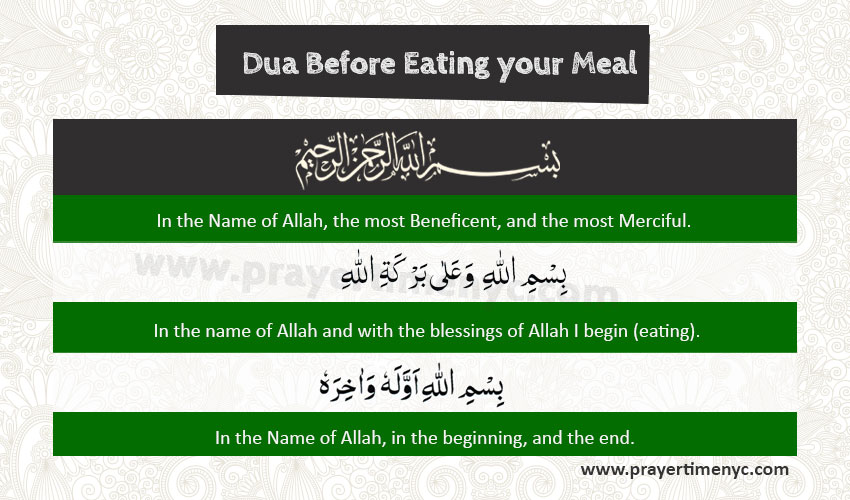 Dua Before Eating Meal Supplication Before Eating Your Meal