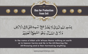 Dua for Protection Against from Evil