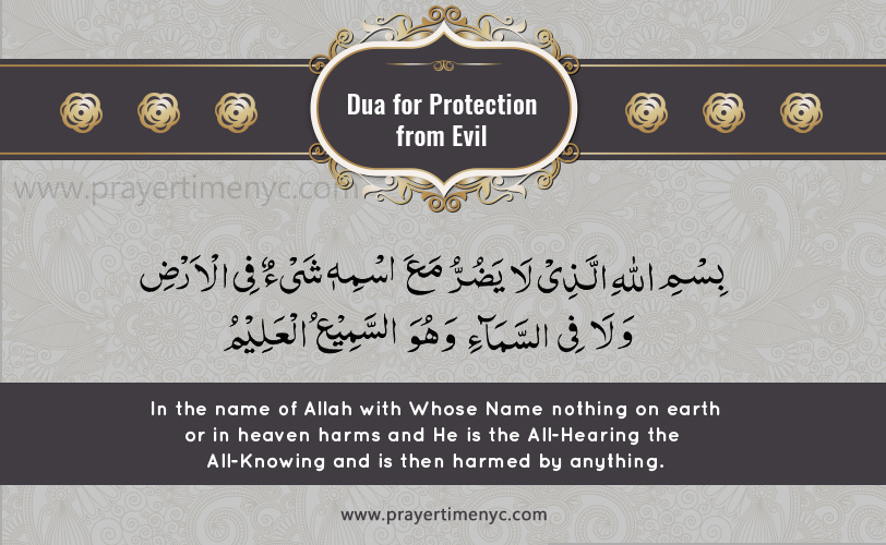 Dua for Protection Against from Evil