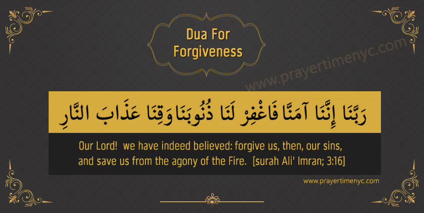 Dua for Forgiveness from Allah