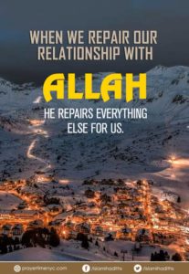 Islamic Quote about Allah blessing